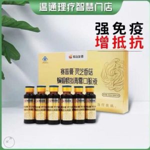 Đông Trùng - Linh Chi